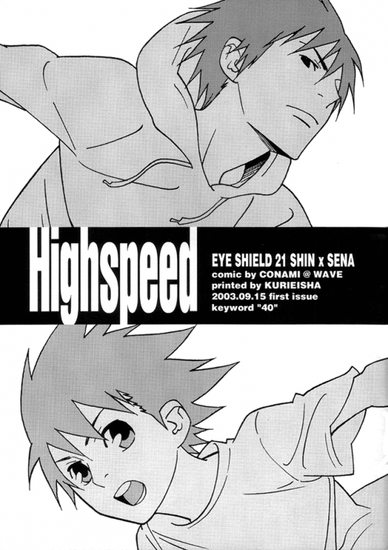 (No Limit) [WAVE (Conami Shoko, Tohjoh Asami)] High Speed (Eyeshield 21) [English] [Dragonfly]_15