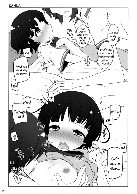 (Onegai☆Senpai) [kuma-puro (Shouji Ayumu)] NATSU MACHI (Ano Natsu de M_06