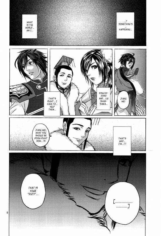 (Orutabon)Bind Voice(Dynasty Warriors)[English][_ragdoll]_06