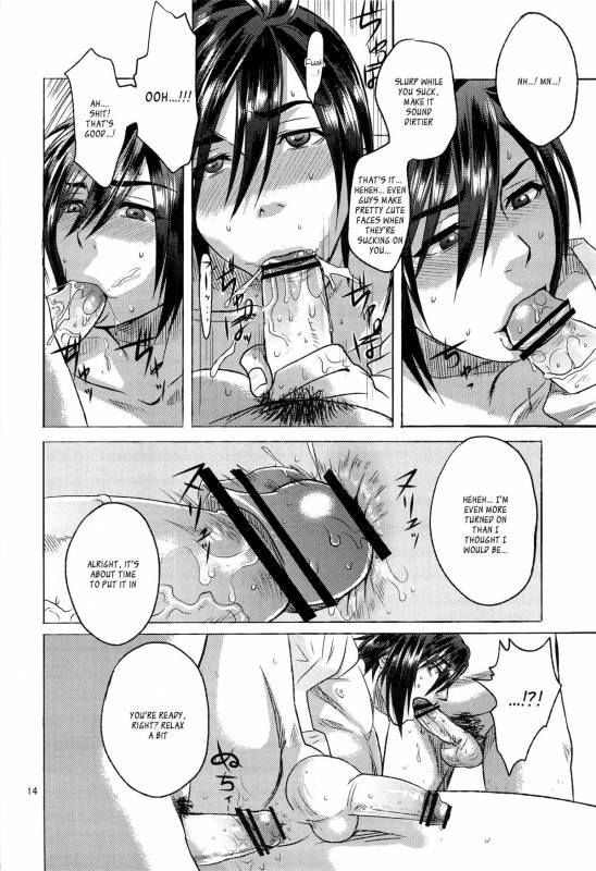 (Orutabon)Bind Voice(Dynasty Warriors)[English][_ragdoll]_12