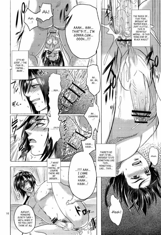 (Orutabon)Bind Voice(Dynasty Warriors)[English][_ragdoll]_14