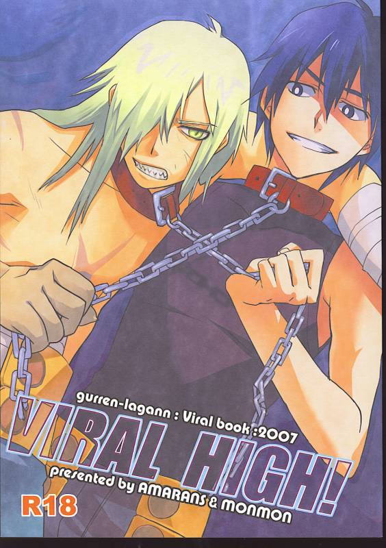 (Otoko no Drill Matsuri) [Amarans, MONMON (Fujimura Marina, Han)] VIRAL HIGH!! (Tengen To_00