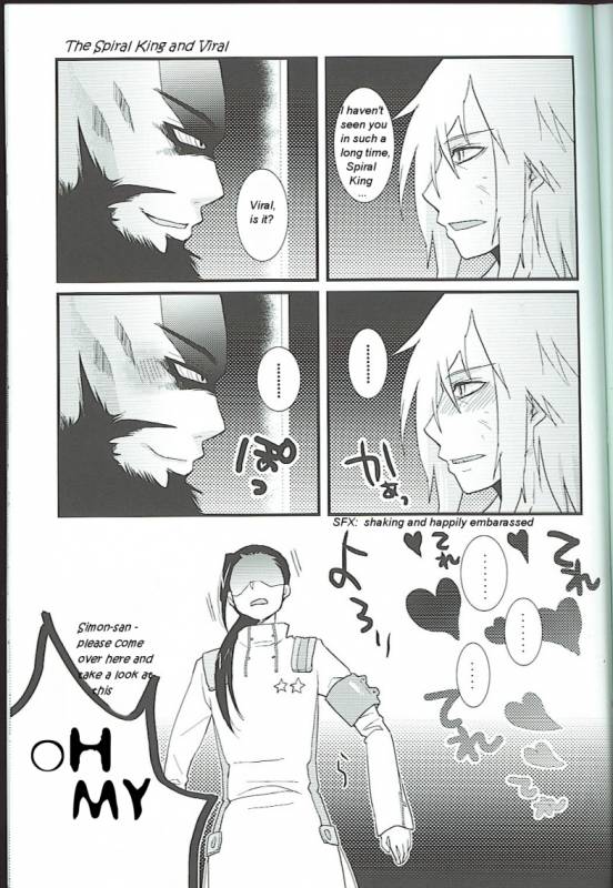 (Otoko no Drill Matsuri) [Amarans, MONMON (Fujimura Marina, Han)] VIRAL HIGH!! (Tengen To_15