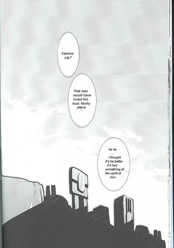 (Otoko no Drill Matsuri) [Amarans, MONMON (Fujimura Marina, Han)] VIRAL HIGH!! (Tengen To_16