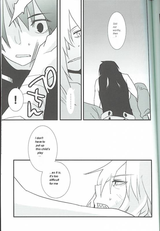 (Otoko no Drill Matsuri) [Amarans, MONMON (Fujimura Marina, Han)] VIRAL HIGH!! (Tengen To_23