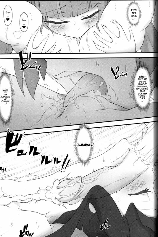 (PF21) [CreSpirit (Waero)] PazuYomi! (Puzzle and Dragons) [English] [JackytehLurker]_13