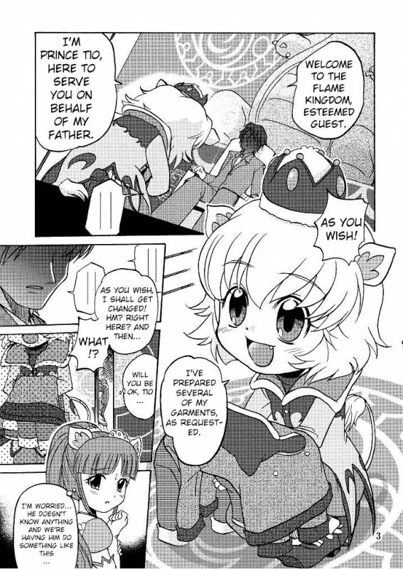 (Puniket 15) [Shamon Tei (Shamon)] Hadaka no Oujisama (Fushigiboshi no Futagohime) [English] [ATF]_02