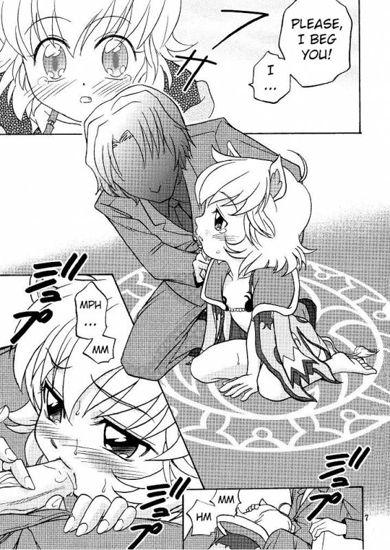 (Puniket 15) [Shamon Tei (Shamon)] Hadaka no Oujisama (Fushigiboshi no Futagohime) [English] [ATF]_06