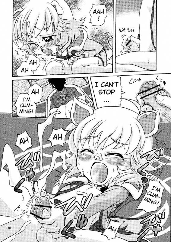 (Puniket 15) [Shamon Tei (Shamon)] Hadaka no Oujisama (Fushigiboshi no Futagohime) [English] [ATF]_09