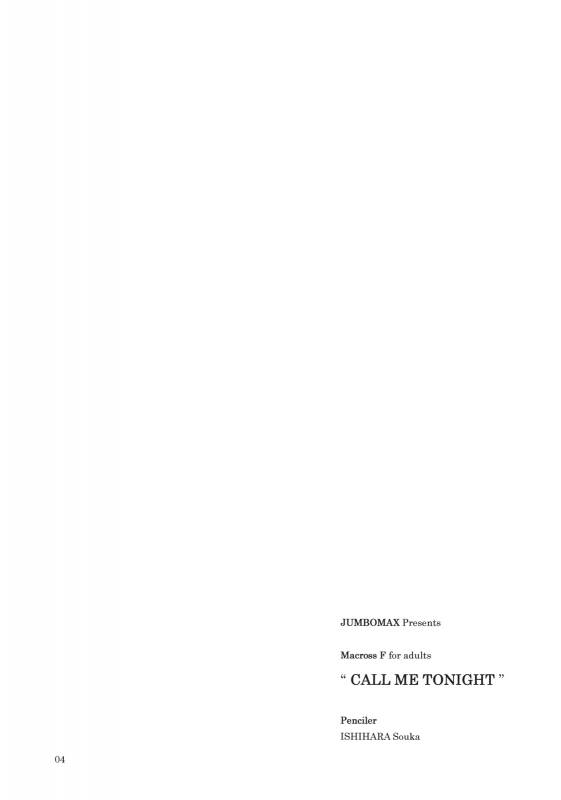 (Puniket 18) [JUMBOMAX (Ishihara Souka)] CALL ME TONIGHT (Macross Frontier) [English] =LWB=_02