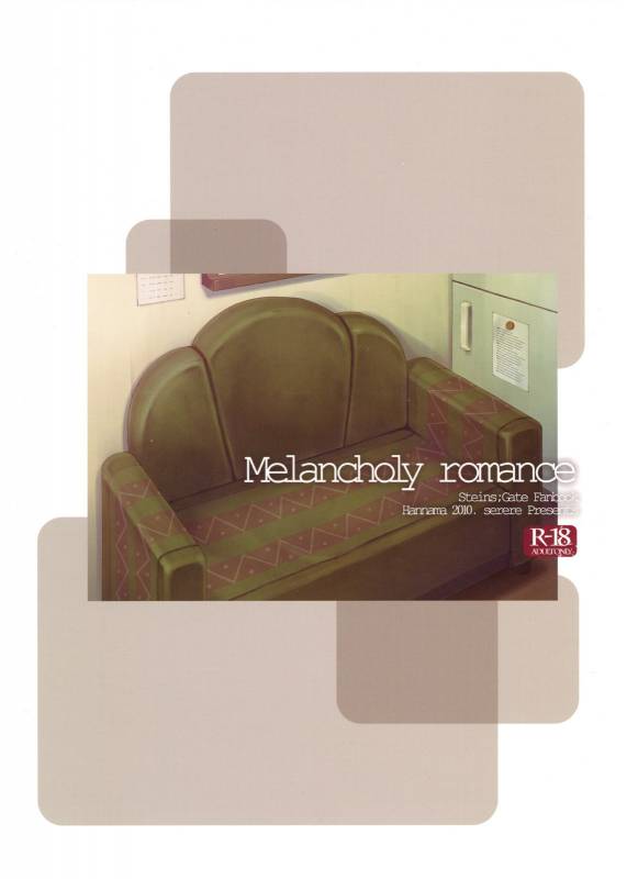 (Puniket 22) [Hannama (Serere, Soine)] Melancholy Romance (Steins;Gate) [English] =Kibitou4Life=_20