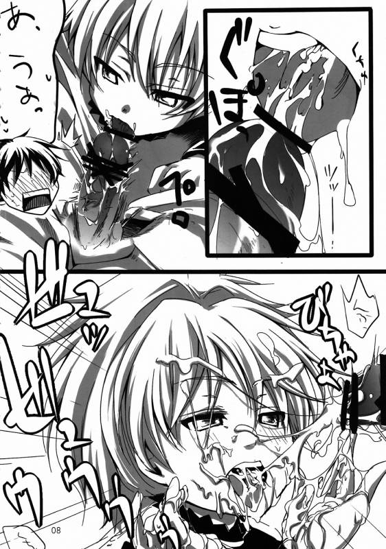 (Puniket 22) [TWILIGHT DUSK (Aikura Mahiru, Aikura Shuuya)] Yome vs Yome (DARKER THAN BLACK) [English]_06