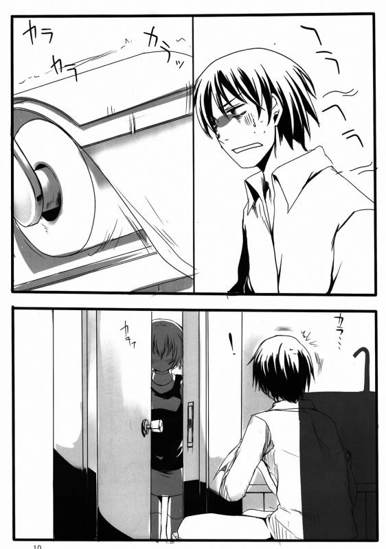 (Puniket 22) [TWILIGHT DUSK (Aikura Mahiru, Aikura Shuuya)] Yome vs Yome (DARKER THAN BLACK) [English]_08