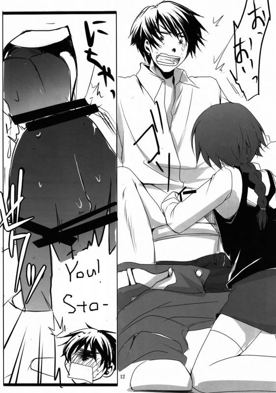 (Puniket 22) [TWILIGHT DUSK (Aikura Mahiru, Aikura Shuuya)] Yome vs Yome (DARKER THAN BLACK) [English]_10