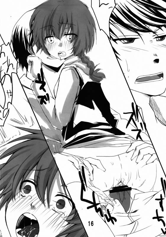 (Puniket 22) [TWILIGHT DUSK (Aikura Mahiru, Aikura Shuuya)] Yome vs Yome (DARKER THAN BLACK) [English]_14