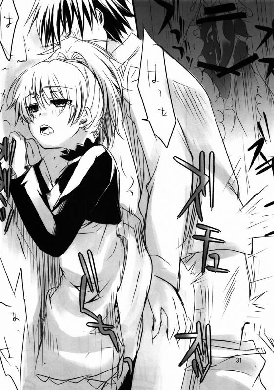 (Puniket 22) [TWILIGHT DUSK (Aikura Mahiru, Aikura Shuuya)] Yome vs Yome (DARKER THAN BLACK) [English]_29