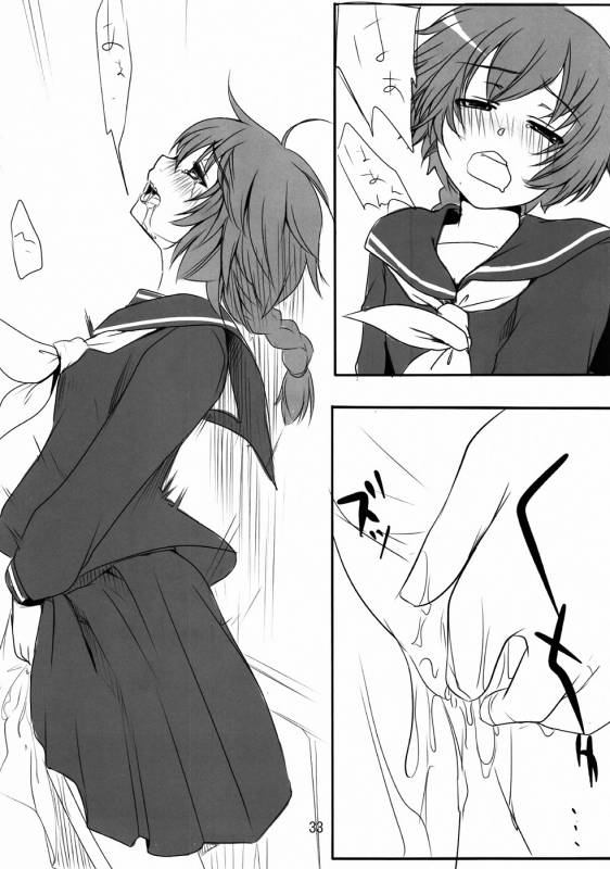 (Puniket 22) [TWILIGHT DUSK (Aikura Mahiru, Aikura Shuuya)] Yome vs Yome (DARKER THAN BLACK) [English]_31