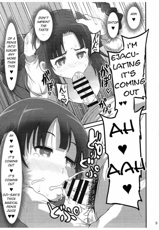 (Puniket 36) [GOD Ryokutya (Bu-chan)] Kukuri Kurukururin (Mahoujin Guru Guru) [English] [q91]_07