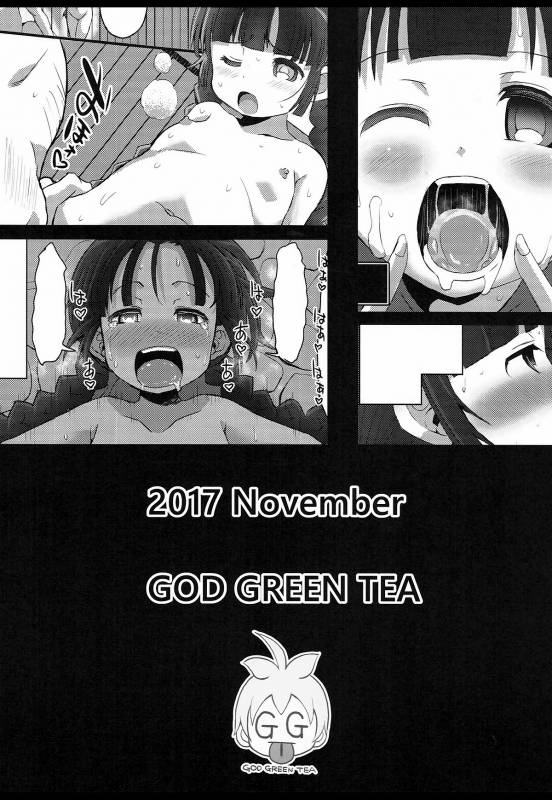 (Puniket 36) [GOD Ryokutya (Bu-chan)] Kukuri Kurukururin (Mahoujin Guru Guru) [English] [q91]_21