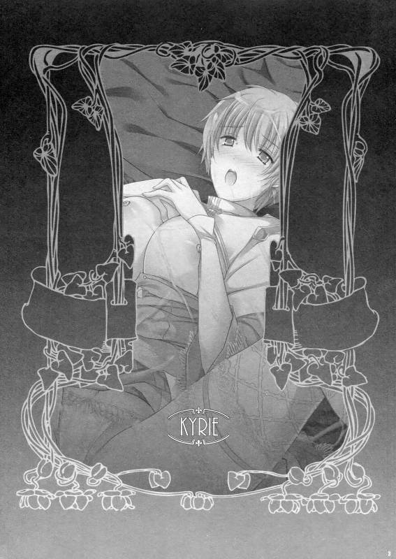 (RAG-FES27) [Runway (Louis & Visee)] KYRIE (Ragnarok Online) [English] =Pineapples r' Us=_01