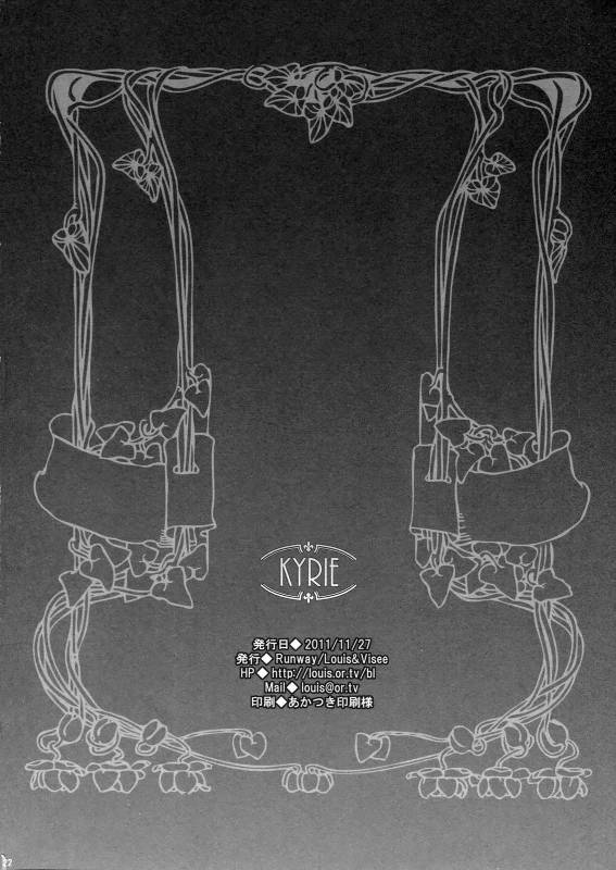 (RAG-FES27) [Runway (Louis & Visee)] KYRIE (Ragnarok Online) [English] =Pineapples r' Us=_20