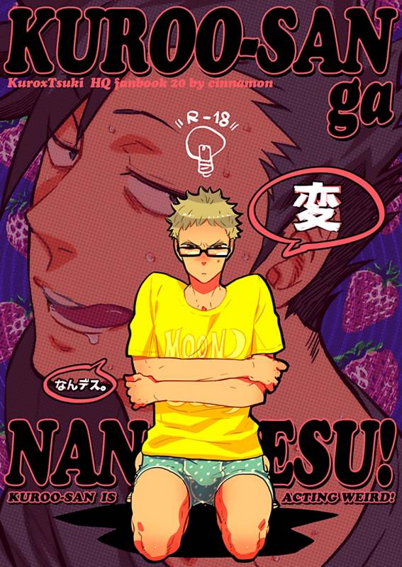 (RTS!!5) [cinnamon (Macho)] Kuroo-san ga Hen Nandesu! (Haikyuu!!) [English]_00