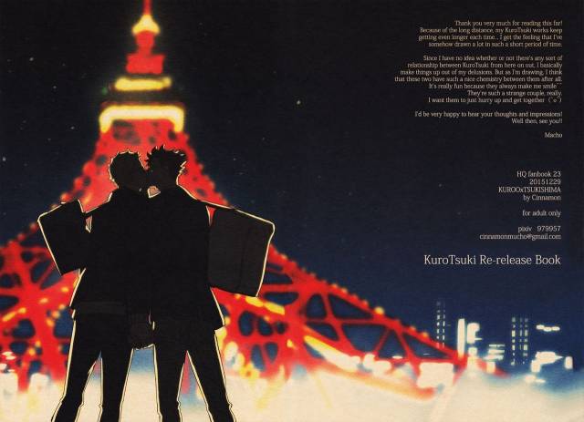 (RTS!!5) [cinnamon (Macho)] Kuroo-san ga Hen Nandesu! (Haikyuu!!) [English]_28