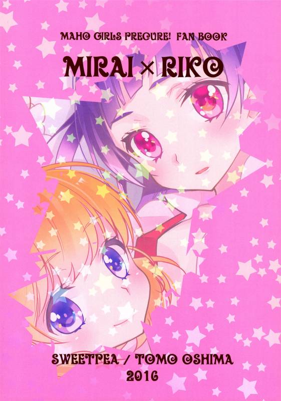 (Rainbow Flavor 14) [Sweet Pea (Ooshima Tomo)] CU_01