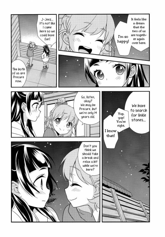 (Rainbow Flavor 14) [Sweet Pea (Ooshima Tomo)] CU_05