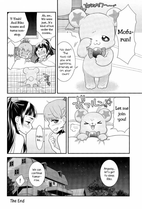 (Rainbow Flavor 14) [Sweet Pea (Ooshima Tomo)] CU_25