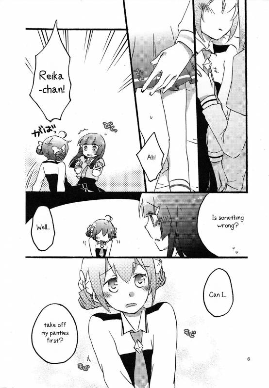 (Rainbow Flavor 7) [Niratama (Sekihara, Hiroto)] Maple Sugar (Smile Precure!) [English]_05