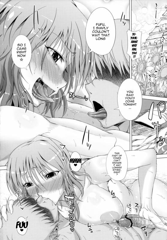 (Reitaisai 10) [Deastim (Unadon)] Yuukarin to LOVE Chu☆Chu! (Touhou Project) [English] {doujin-moe.us}_02