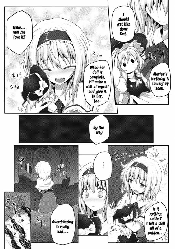 (Reitaisai 10) [e☆ALI-aL! (Ariesu Watanabe)] Nozomiusu  Faint Hope (Touhou Project) [English]_04