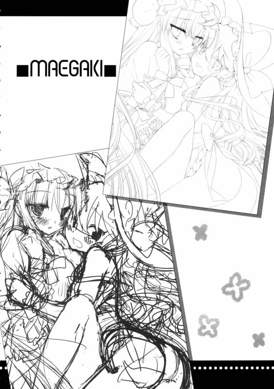 (Reitaisai 11) [D.N.A.Lab., Ichigosize (Miyasu Risa, Natsume Eri)] Lovely (Touhou Project) [English_03