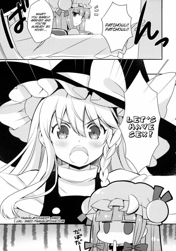 (Reitaisai 11) [D.N.A.Lab., Ichigosize (Miyasu Risa, Natsume Eri)] Lovely (Touhou Project) [English_06