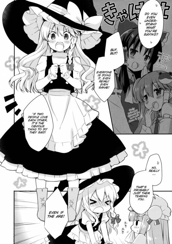 (Reitaisai 11) [D.N.A.Lab., Ichigosize (Miyasu Risa, Natsume Eri)] Lovely (Touhou Project) [English_07