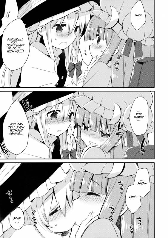 (Reitaisai 11) [D.N.A.Lab., Ichigosize (Miyasu Risa, Natsume Eri)] Lovely (Touhou Project) [English_08