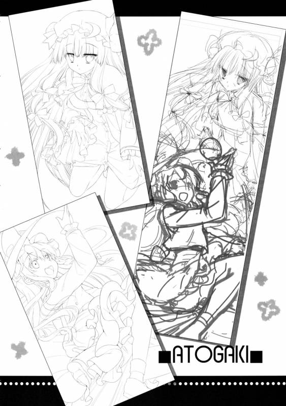 (Reitaisai 11) [D.N.A.Lab., Ichigosize (Miyasu Risa, Natsume Eri)] Lovely (Touhou Project) [English_27