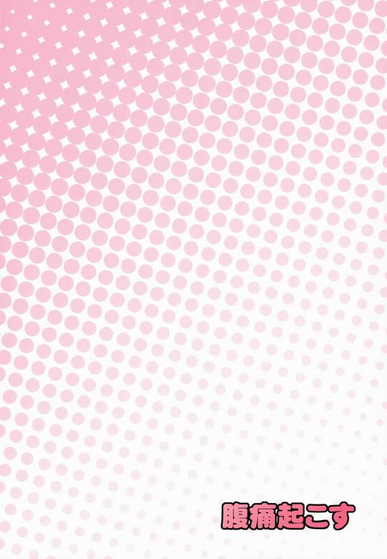 (Reitaisai 11) [Fukutsuu Okosu (Kaiou)] Okusuri Onee-san (Touhou Project) [English] {doujin-moe.us}_27