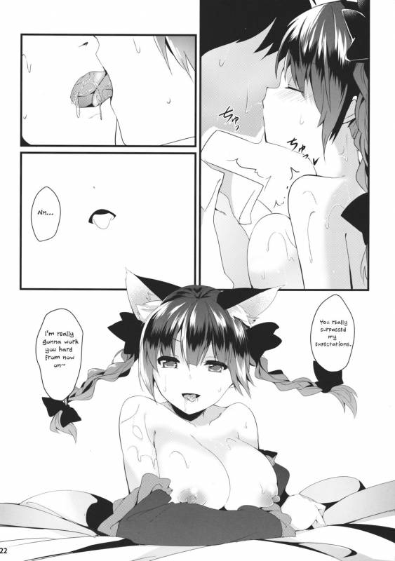 (Reitaisai 11) [Tetsu no Otoshigo (Chirorian)] Neko no Kimochi wa Futeikei (Touhou Project) [English]_20