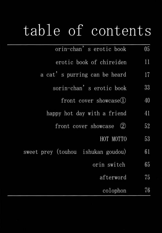 (Reitaisai 11) [Wasre Kaban (Nametake)] HEAVEN and HELL (Touhou Project) [English]_02