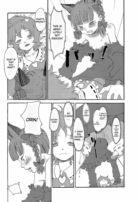 (Reitaisai 11) [Wasre Kaban (Nametake)] HEAVEN and HELL (Touhou Project) [English]_22