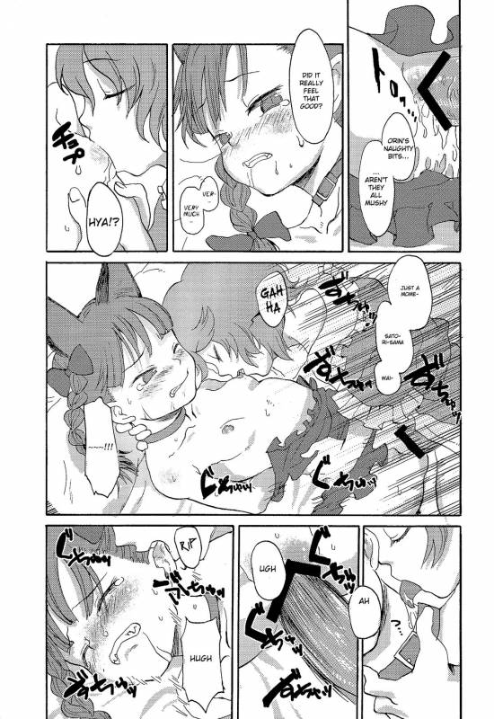 (Reitaisai 11) [Wasre Kaban (Nametake)] HEAVEN and HELL (Touhou Project) [English]_27