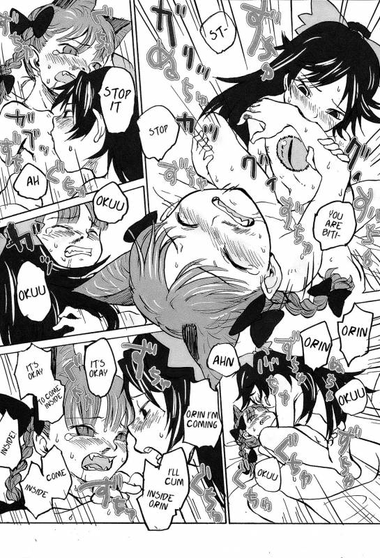 (Reitaisai 11) [Wasre Kaban (Nametake)] HEAVEN and HELL (Touhou Project) [English]_47