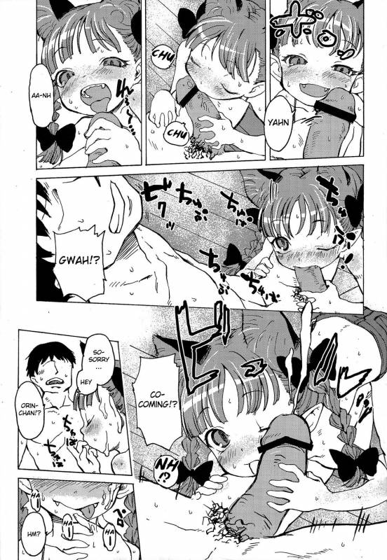 (Reitaisai 11) [Wasre Kaban (Nametake)] HEAVEN and HELL (Touhou Project) [English]_52