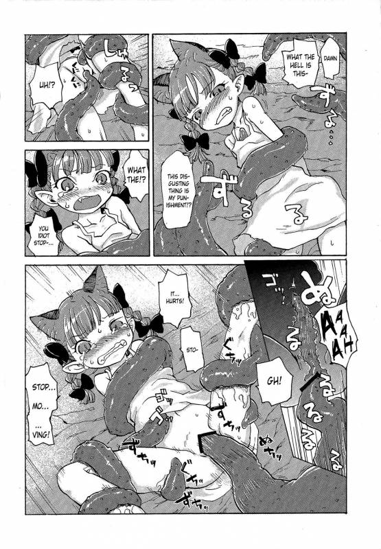 (Reitaisai 11) [Wasre Kaban (Nametake)] HEAVEN and HELL (Touhou Project) [English]_59