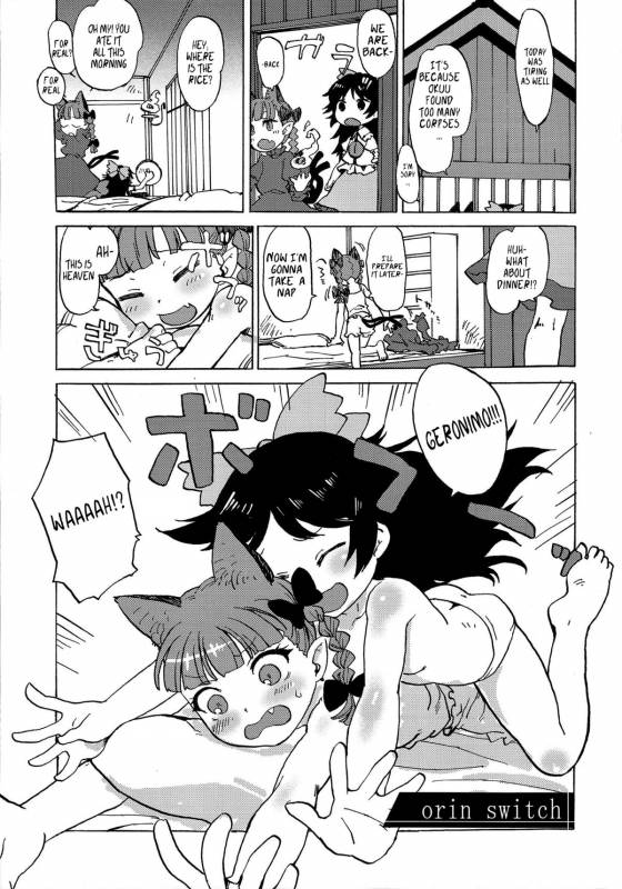 (Reitaisai 11) [Wasre Kaban (Nametake)] HEAVEN and HELL (Touhou Project) [English]_62