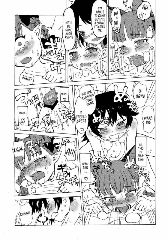 (Reitaisai 11) [Wasre Kaban (Nametake)] HEAVEN and HELL (Touhou Project) [English]_70