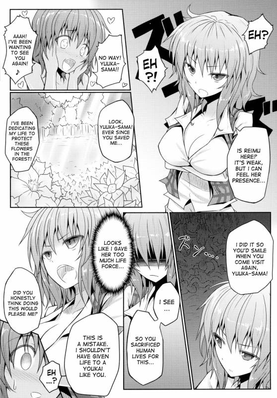 (Reitaisai 11) [e☆ALI-aL! (Ariesu Watanabe)] Touhou Ishokujuu (Touhou Project) [English] [desudesu]_04
