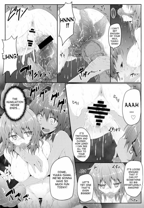 (Reitaisai 11) [e☆ALI-aL! (Ariesu Watanabe)] Touhou Ishokujuu (Touhou Project) [English] [desudesu]_21